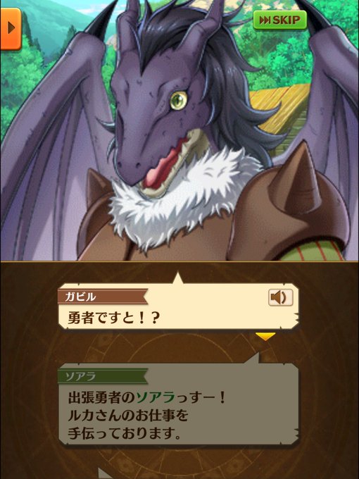 ガビルのtwitterイラスト検索結果 ガビルのtwitterイラスト検索結果