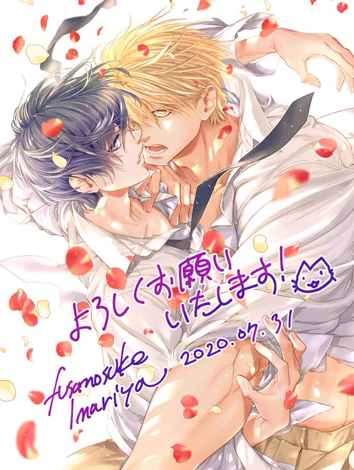 【連載再開】7月31日発売のihr HertZ9月号に『百日の薔薇-Maiden Rose-』32pが掲載されています。どうぞよろしくお願い致します!
コミコミスタジオさんでご購入の場合は、表紙イラストを使ったポストカードが特典として付くそうです??
https://t.co/dhNNG5cIl7 
