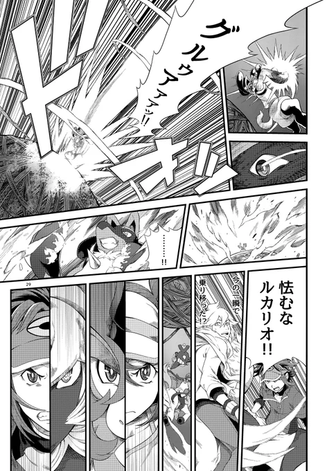 RT ポケモンでこれやりたい…と思ったらやってたわ仲悪くはないけど('ω'≡'ω'≡'ω'≡'ω') 
