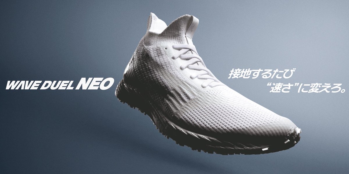 waveduelneo