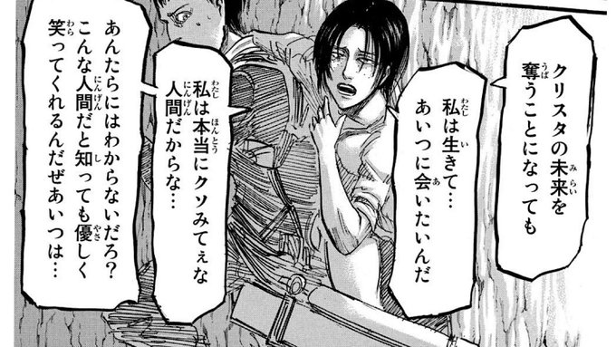 進撃の巨人 を含むマンガ一覧 いいね順 57ページ ツイコミ 仮 進撃の巨人 を含むマンガ一覧 いいね順 57ページ ツイコミ 仮