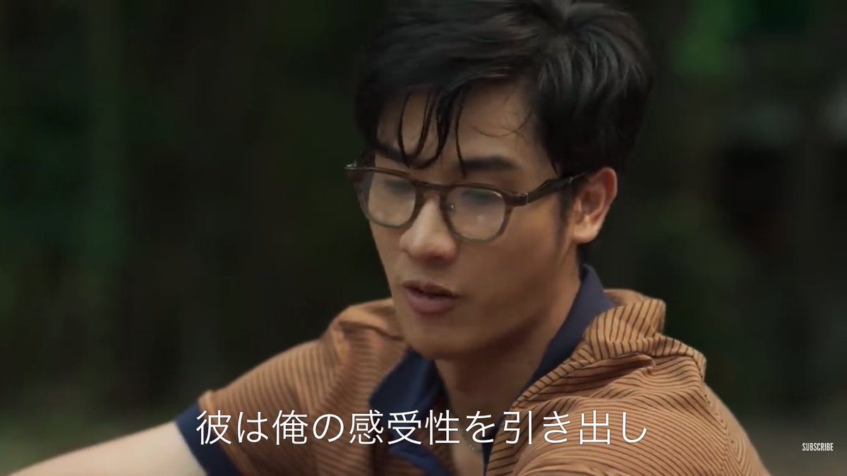 「彼といるときは自分らしくいられる。彼は俺の感受性を引き出す」ってもうベタ惚れですよね、知ってたけど！でもNeoを巡り対立しそうなMiwとShinの絆も深まるのは互いへの思いやりが見える。優しいShinと強いMiw