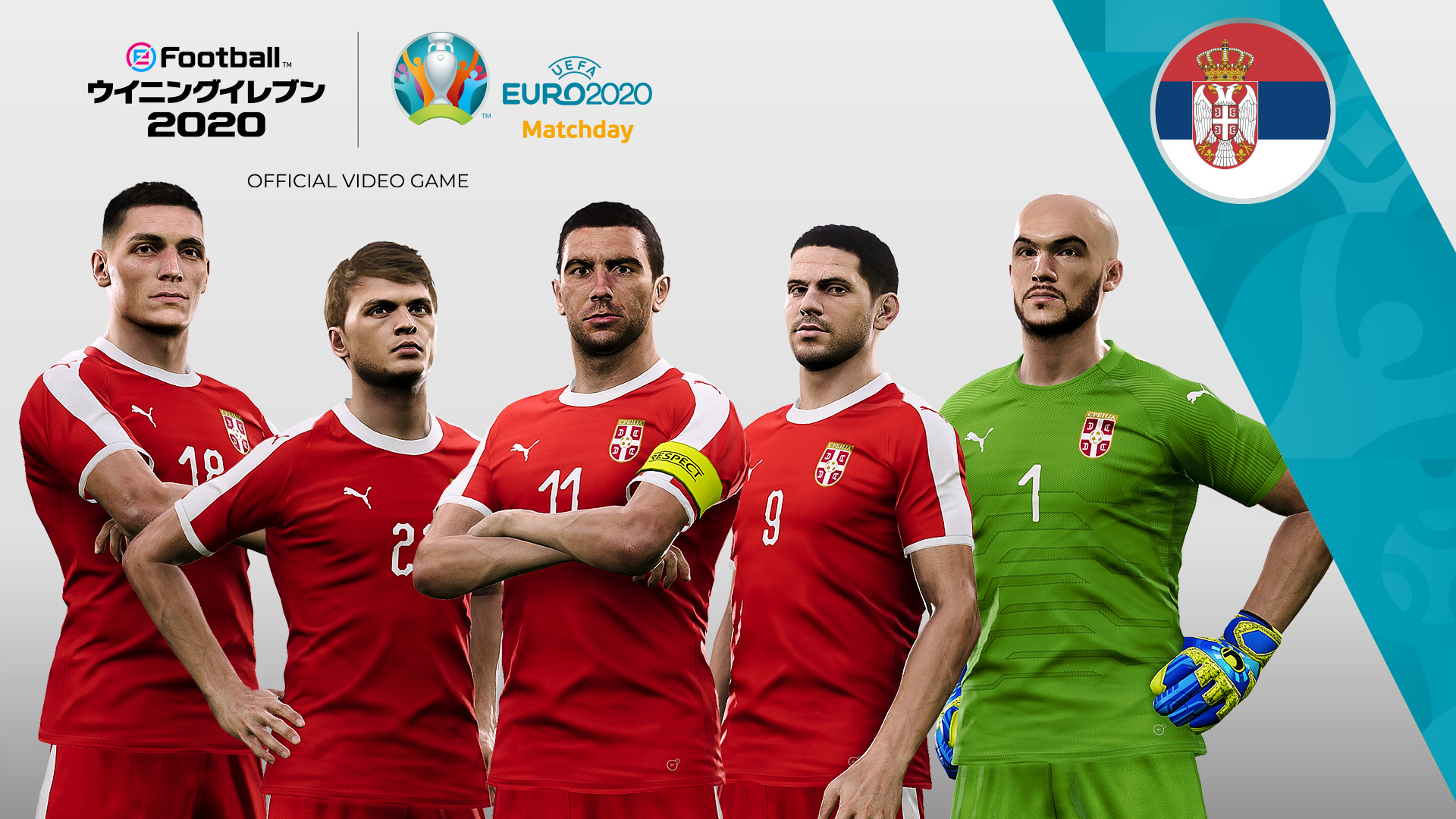 ウイニングイレブン Uefa Euro Matchday 決勝トーナメント開催中 どちらも2勝1敗でグループステージを突破したセルビアとポーランドが対戦 セルビア V ポーランド さぁ応援する国でmatchdayに参加しよう 今後の日程 T ウイニングイレブン Uefa Euro Matchday 決勝トーナメント開催中 どちらも2勝1敗でグループステージを突破したセルビアとポーランドが対戦 セルビア V ポーランド さぁ応援する国でmatchdayに参加しよう 今後の日程 T