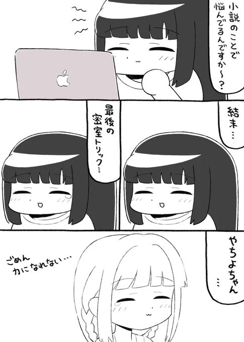 マギアレコード、漫画描きました。 