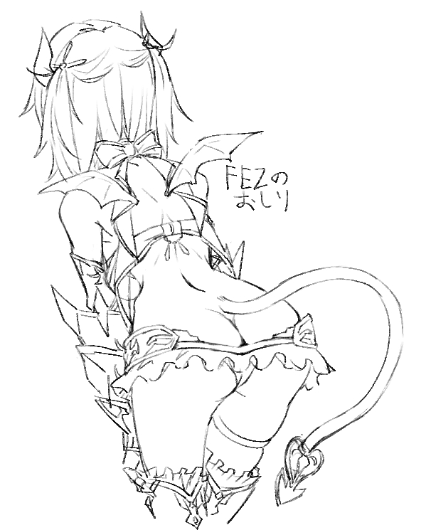 お尻を再三アピールしとくぞ 