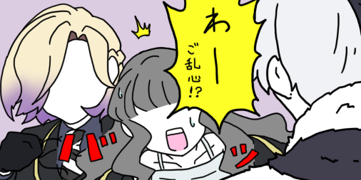 #twstプラス
創作監督生注意

嵐のような衣替え 