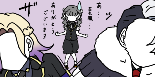 #twstプラス
創作監督生注意

嵐のような衣替え 