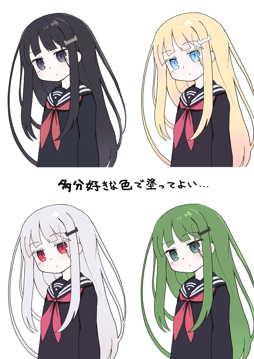 設定が無い設定のオリキャラちゃんです。 