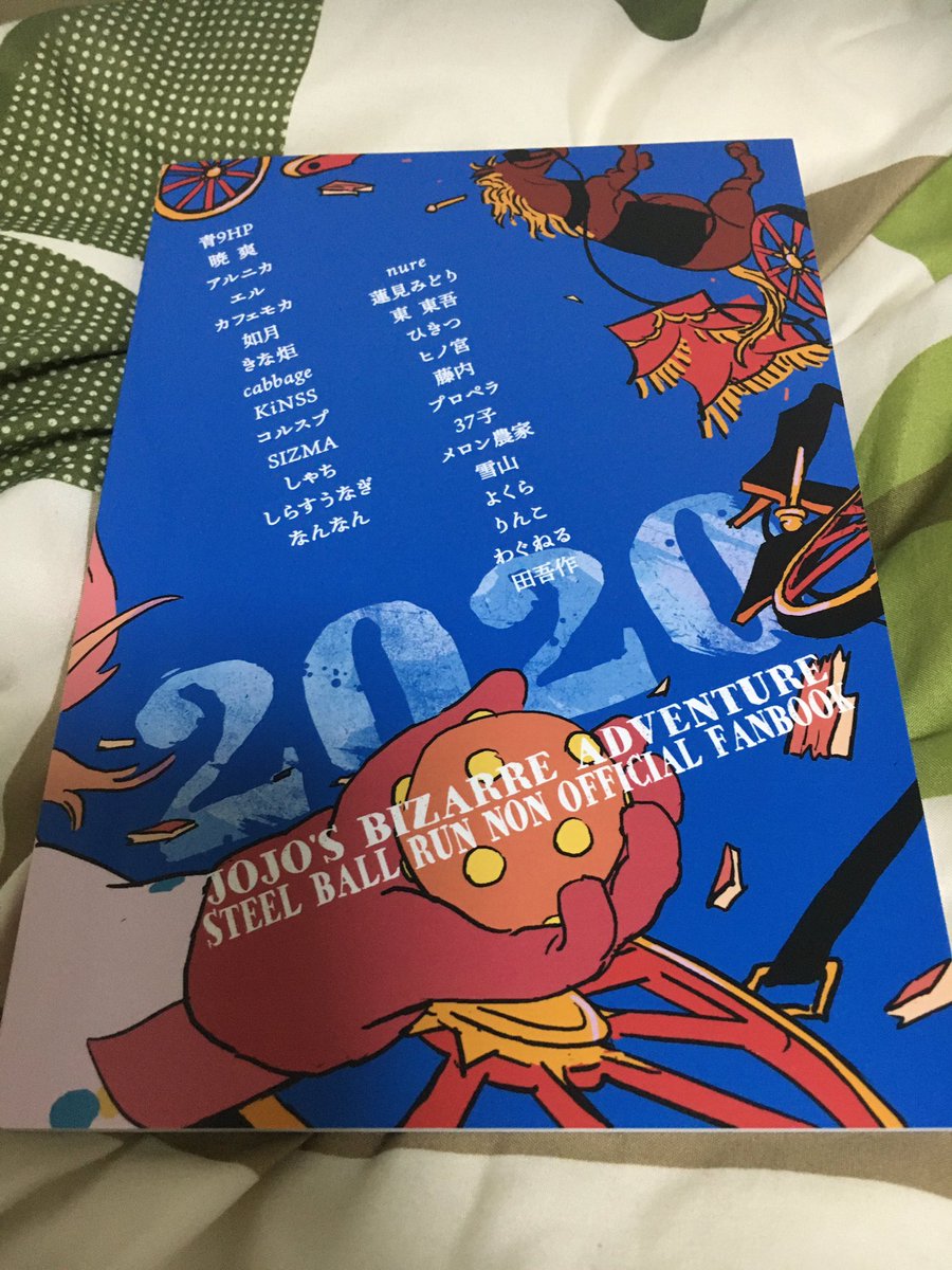 遂にウェカマジェアンソロ(@WMantholo2020 )が届きましたーーーー!!!!小包を開ける前からワクワクが止まらなかったです!!!!これから読むぞーーーー!!!! 