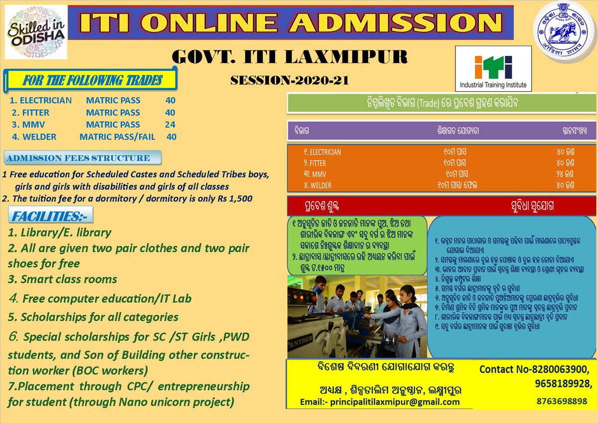 GLaxmipur's tweet photo. We welcome all the matric passout and 8th pass students to take admission in GOVT ITI Laxmipur(koraput). Those students who want to join contact in bellow leaflet numbers or email.

We will happy to contact &amp; guide you. https://t.co/874mX5aeQ8