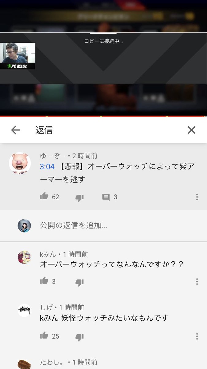phy_reito's tweet photo. 草 https://t.co/jkjuSeXv5t