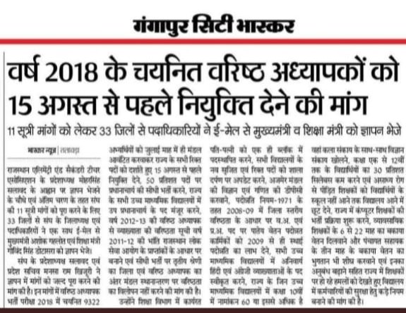Pavansh53642348's tweet photo. #नियुक्ति_की_तड़प
#RPSC_की_तानाशाही
#एक्स_सर्विस_मेन_का_रिजल्ट_जारी_करो
Rpsc से निवेदन है एक्स सर्विस मेन रिजल्ट घोषित कर 9322 भाई बहनों के मानसिक पिडा को दुर करो तो हमारे नियुक्ति के रास्ते खुले
@GovindDotasra
@RPSC1
@ashokgehlot51 
@Upenyadav75 https://t.co/ltXJxg1ZAX