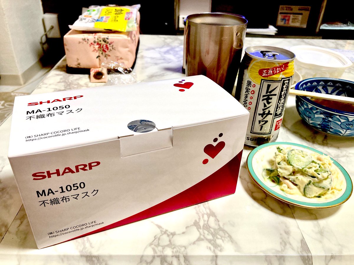 マスク 届い た シャープ