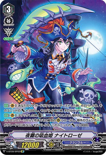 ヴァンガード新商品発売迫る カードボックス岡山駅前店のブログ カードボックス 蝶野アム サプライ セット Mariomilano Com Tr