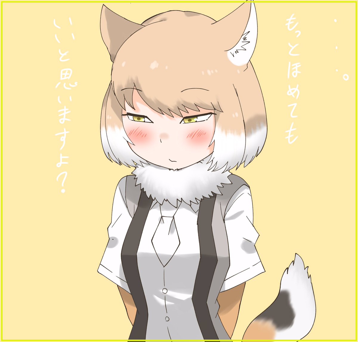 けものフレンズ お題箱より 人面魚 けものフレンズ ねこまい Skeb募集中のイラスト