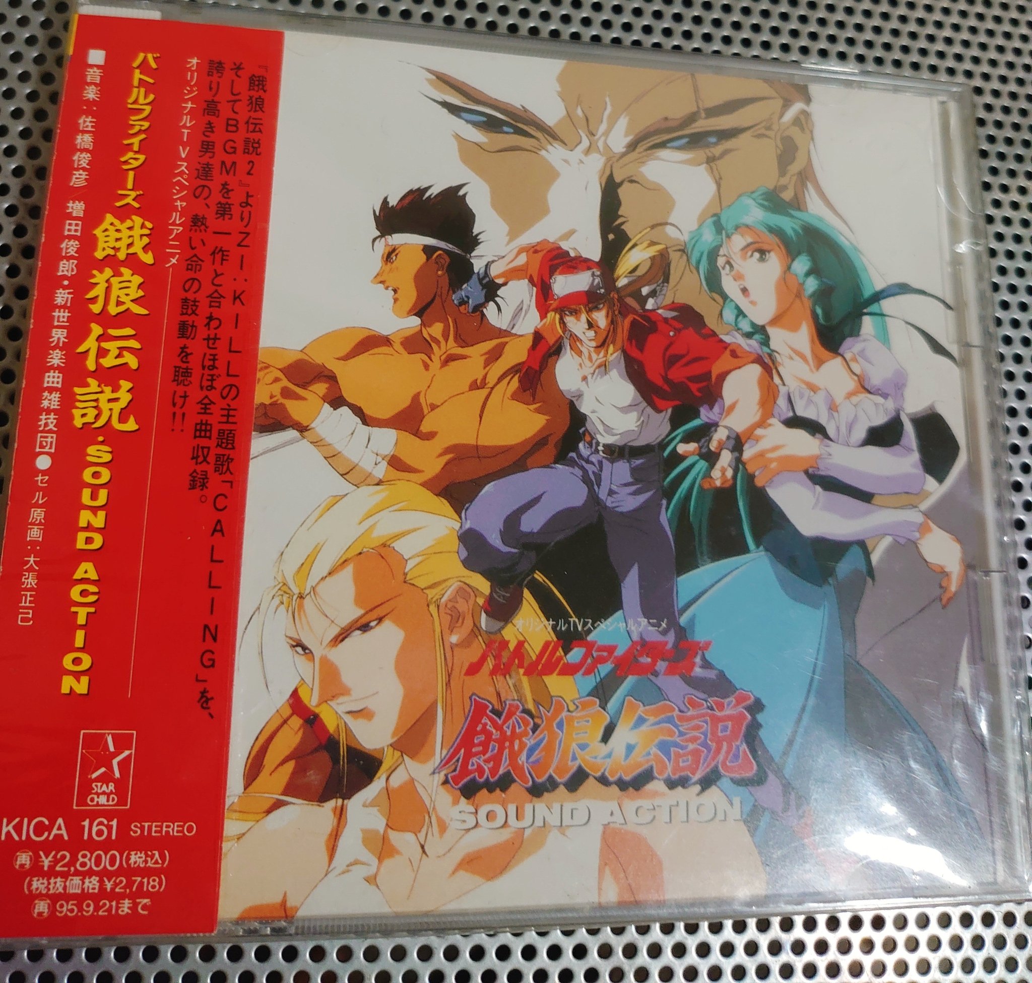 【非売品】餓狼伝説 劇場版 セル画 不知火舞 餓狼伝説 セル画 不知火舞