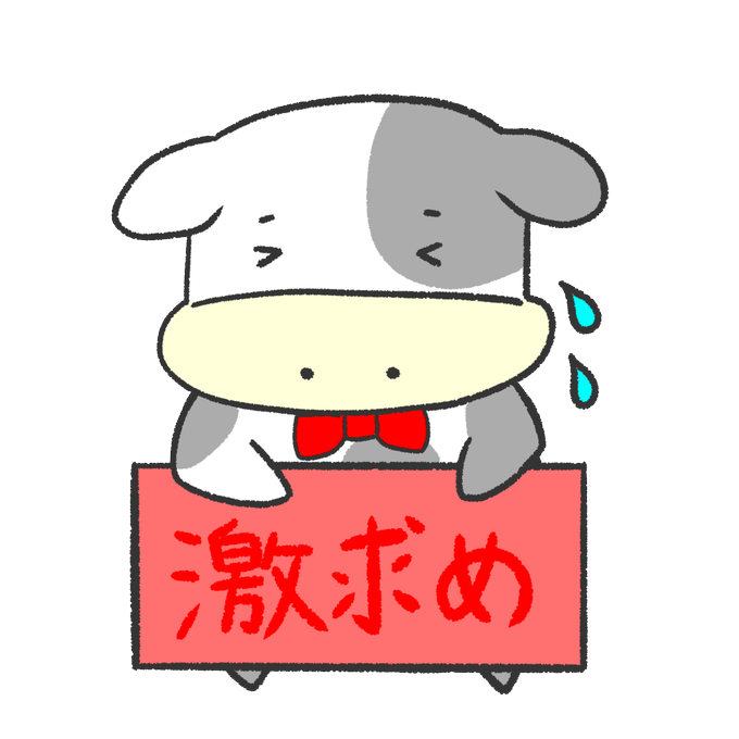 透過素材 高画質 のtwitterイラスト検索結果 古い順 透過素材 高画質 のtwitterイラスト検索結果 古い順