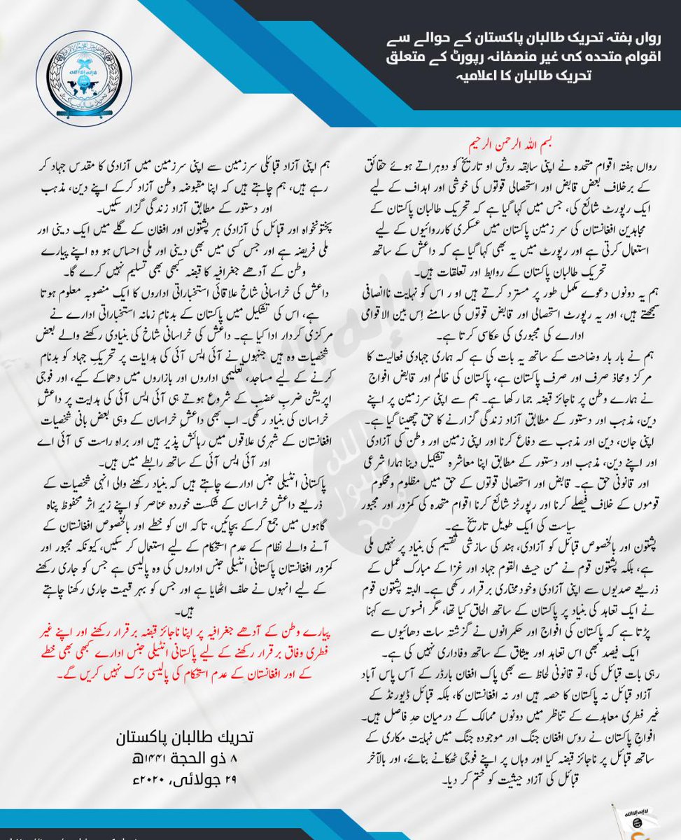 1 - TTP/IS-K Hijacking nationalist's narrative - (A Thread)After UN report where it was mentioned that 1000s of "Anti-Pak" terrorists r hiding in Afgh, TTP has issued a statement. The statement has interesting elements - e.g: Using Pashtun nationalism as basis for their cause.