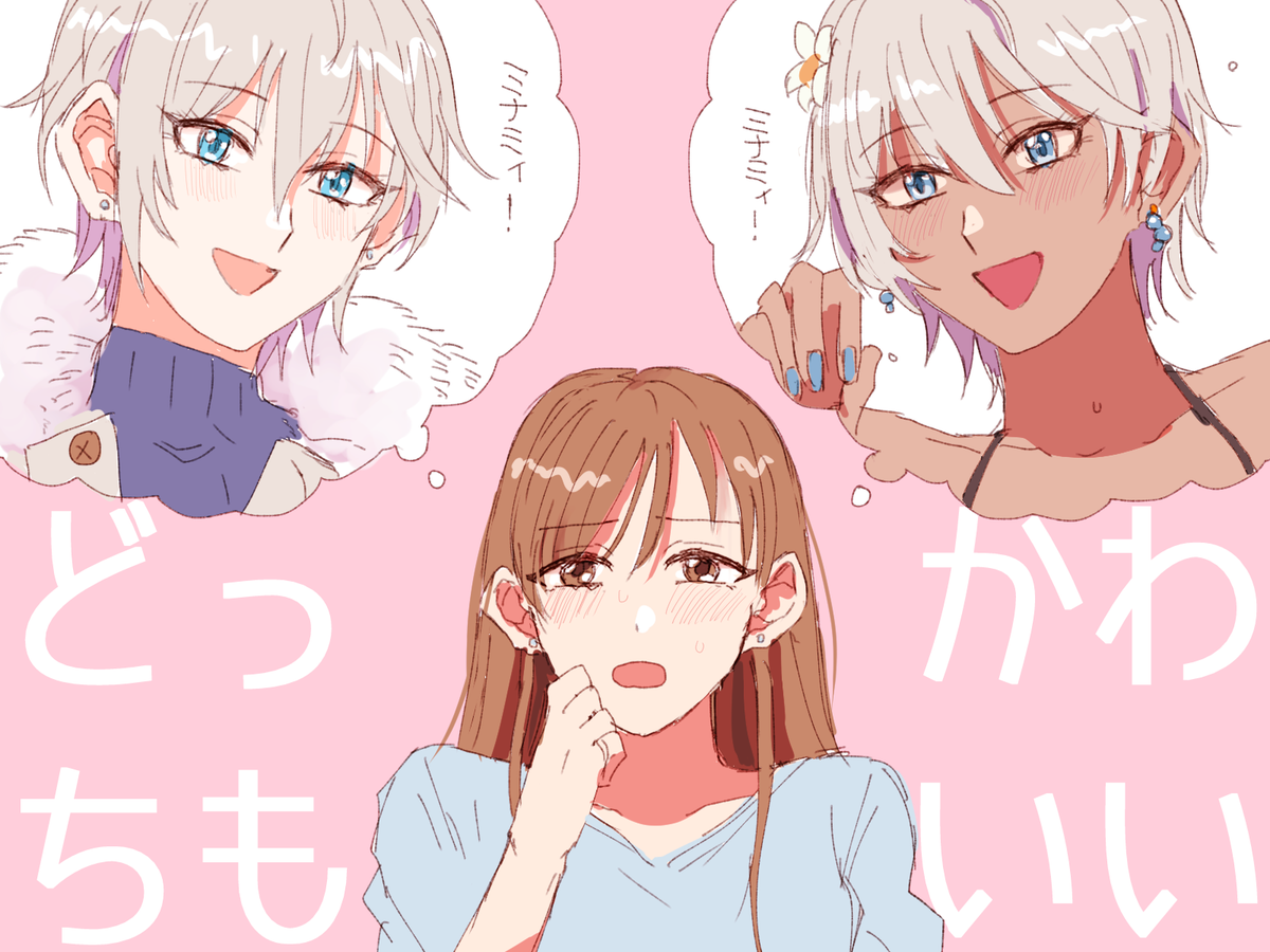 選べない 