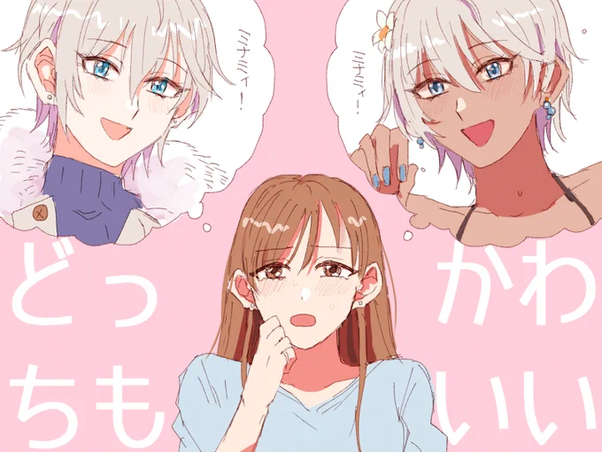 選べない 