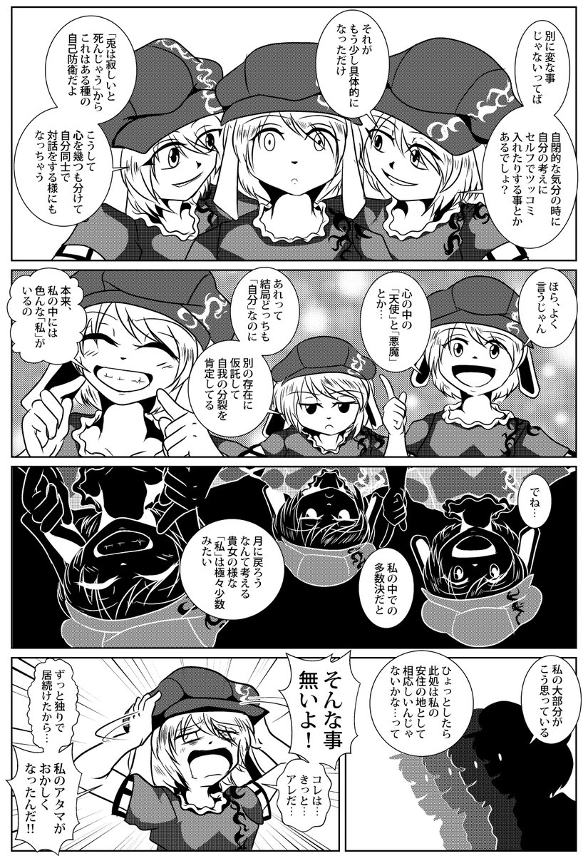 新刊サンプル(3/3) 