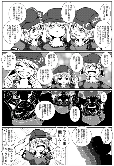 新刊サンプル(3/3) 