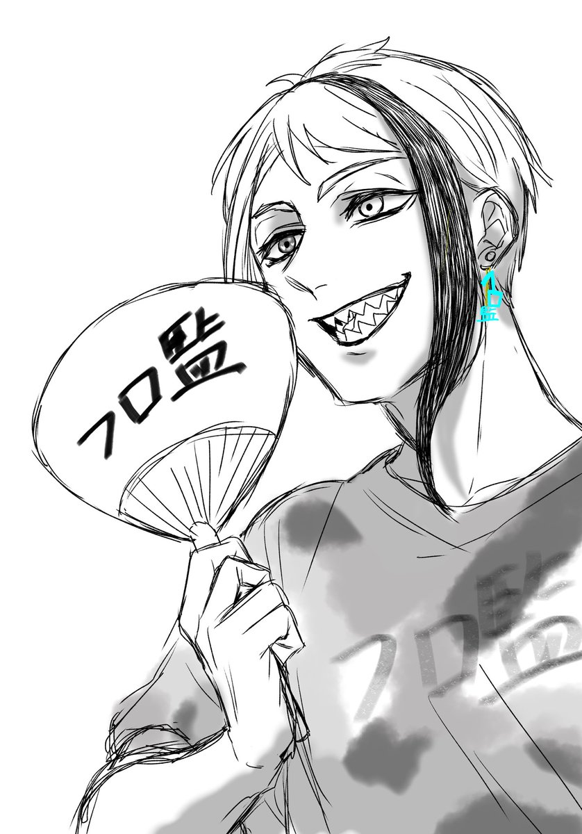 フロ監激推しジェイド君 