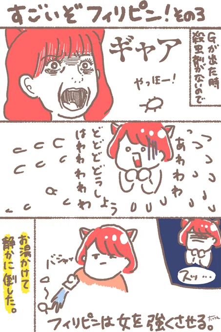 「私がヤらなきゃ…」という環境に身を置いた時、人は強くなる 