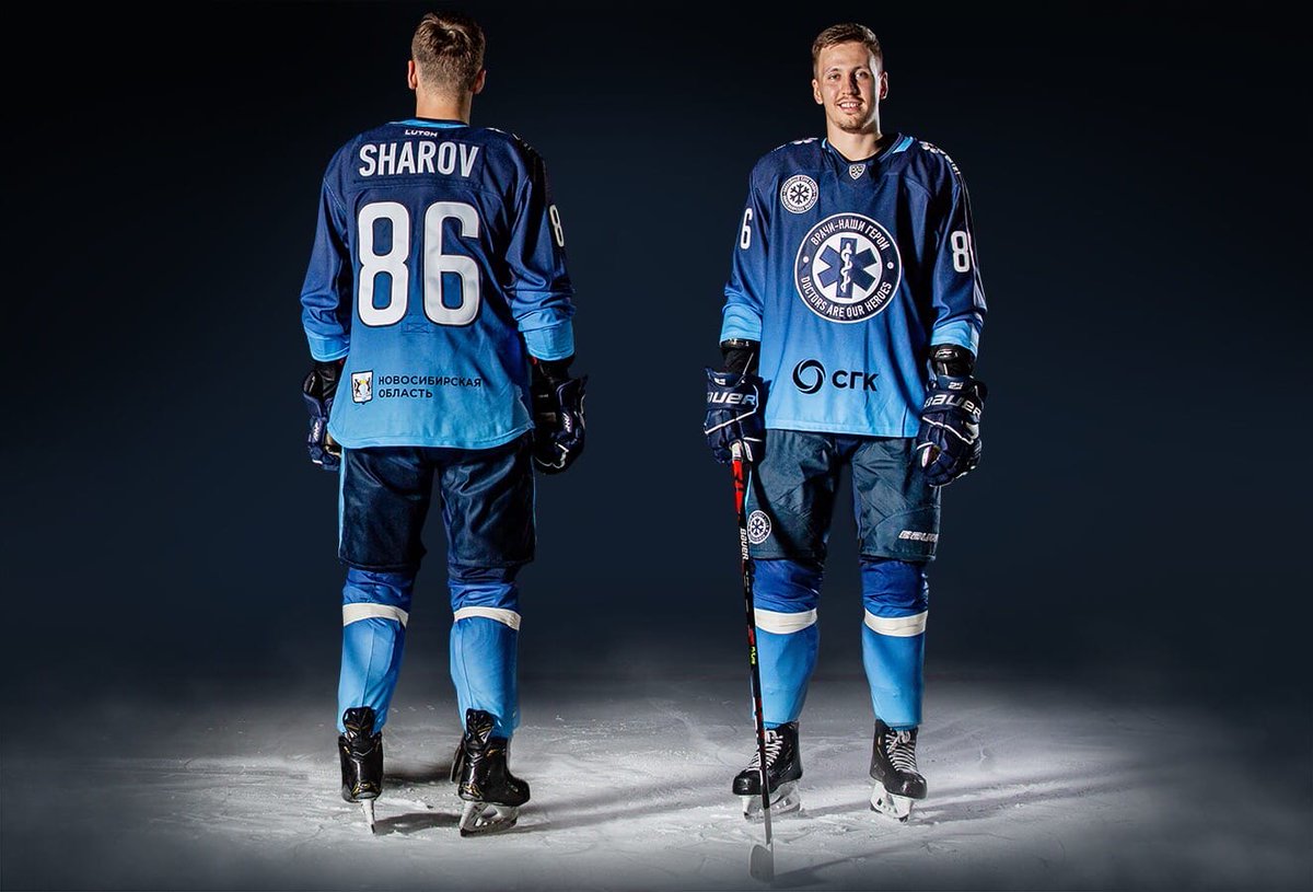 khl uniforms