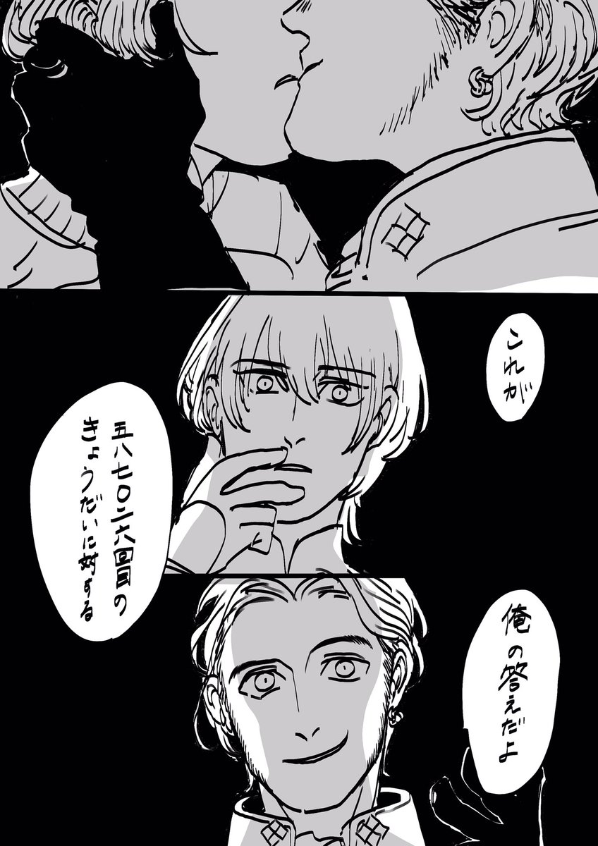 背景まったくかかない漫画でもめちゃくちゃつかれるので一生背景描きません 