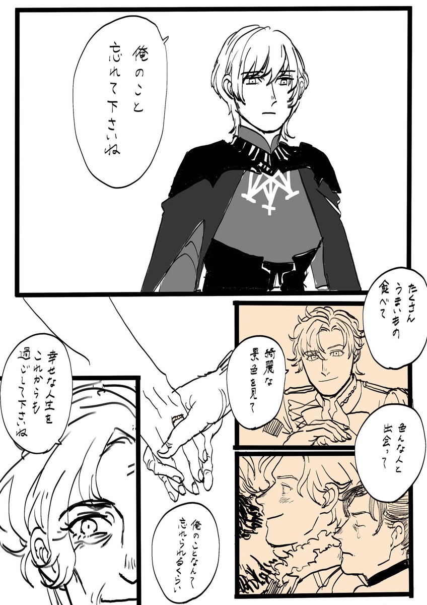 背景まったくかかない漫画でもめちゃくちゃつかれるので一生背景描きません 