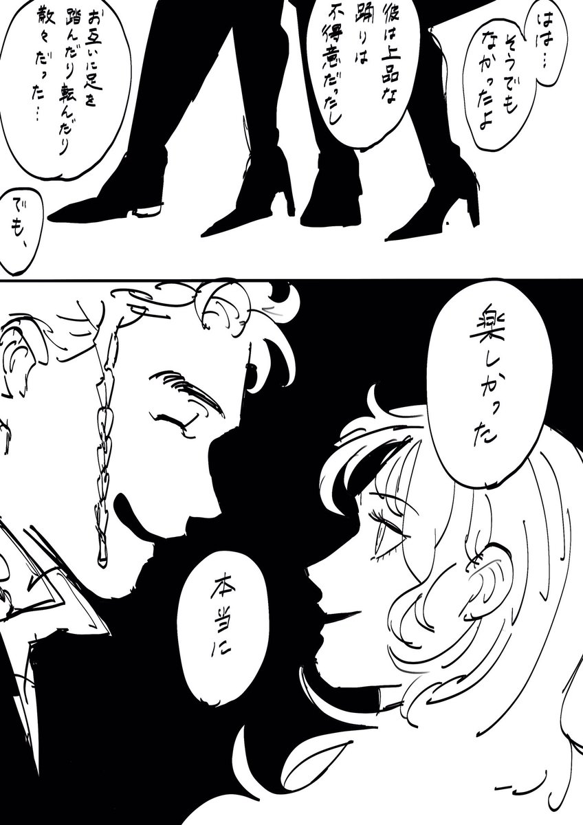 背景まったくかかない漫画でもめちゃくちゃつかれるので一生背景描きません 
