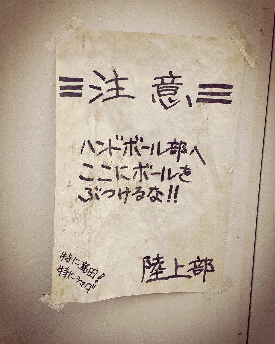 GANMO_tooo's tweet photo. #ハンド全力
本日から全国公開です！
僕にとって初めての経験しかなかった作品、人生を変える事になった作品です。
皆さん是非映画館へ！！

最後の写真は野菜嫌いな共演者の分も食べてる俺です。。 https://t.co/lgMjanWPi1