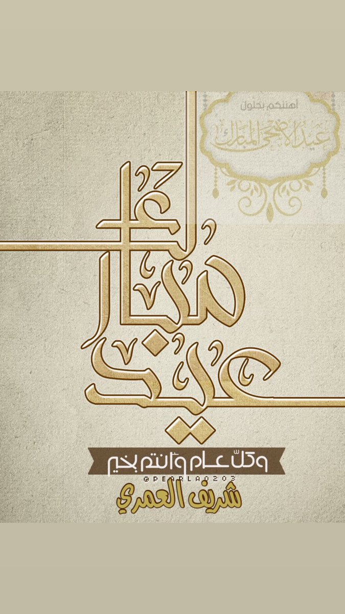 ShareefAlamri's tweet photo. https://t.co/fIj7YsJZHA