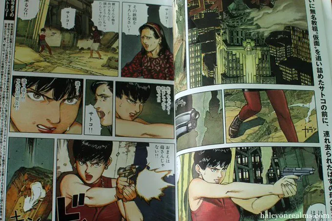 Many #animation/#film fans know the late Satoshi Kon as an amazing director, but perhaps less are aware he is also an incredibly accomplished manga artist, just like his mentor Katsuhiro Otomo. Here are some panels from his #manga Opus - https://t.co/ZVaeSSuBQb #今敏 #comics 