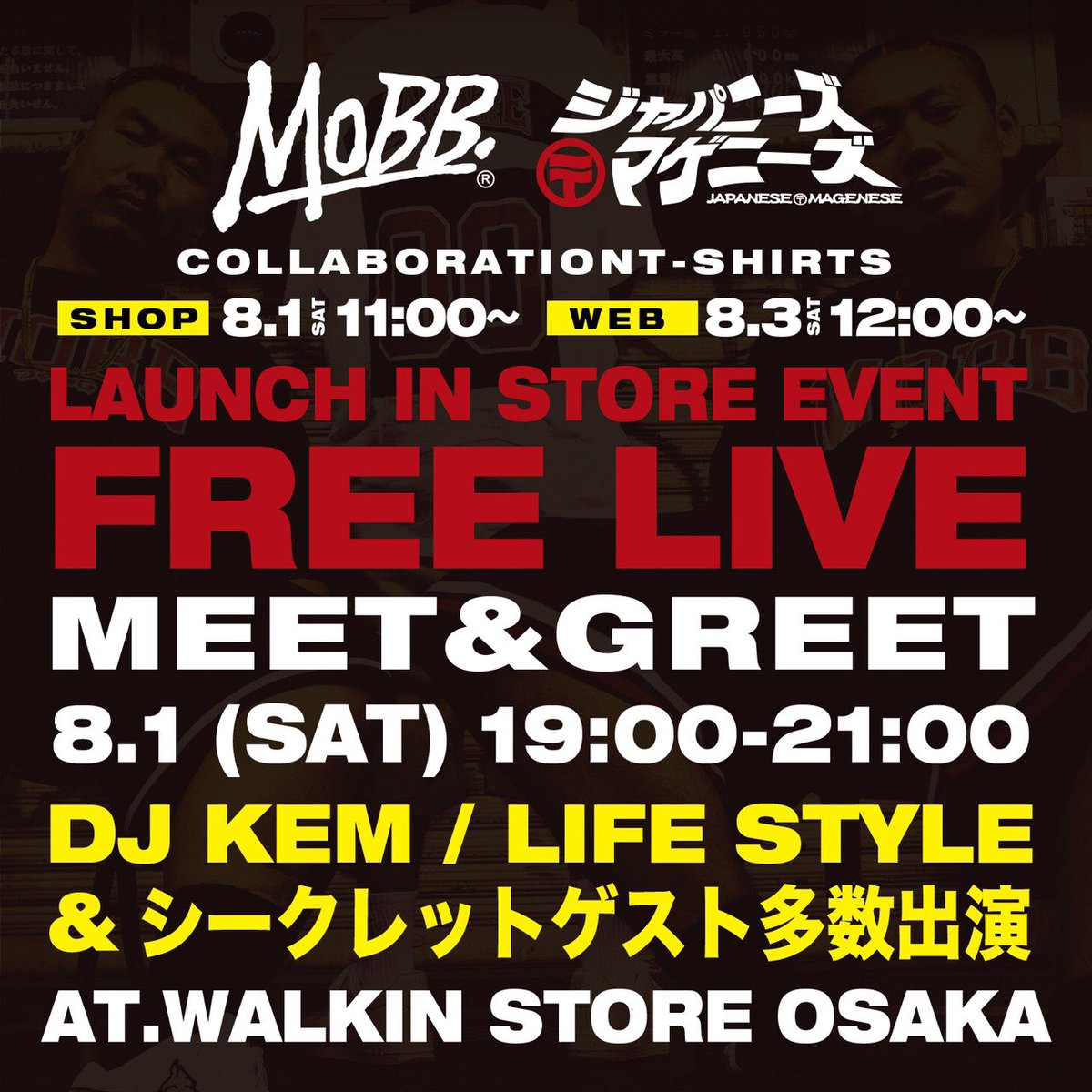 DJ_Kem's tweet photo. 8/1はアメ村 
WALKIN STORE osaka
 で
#ジャパニーズマゲニーズ 
インストアライブ開催🔥

マゲニーズ のLIVEはもちろん
LIFE STYLEもおるし
俺もDJするし遊びに来てやー☝️ https://t.co/6R1SPSMMFi