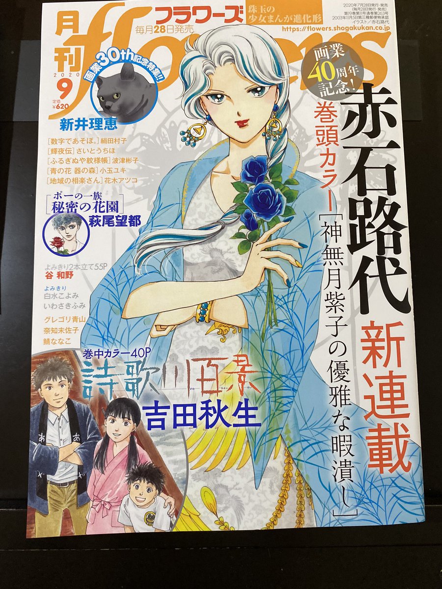 あぶねぇあぶねぇうっかりするとこだったぜ。 