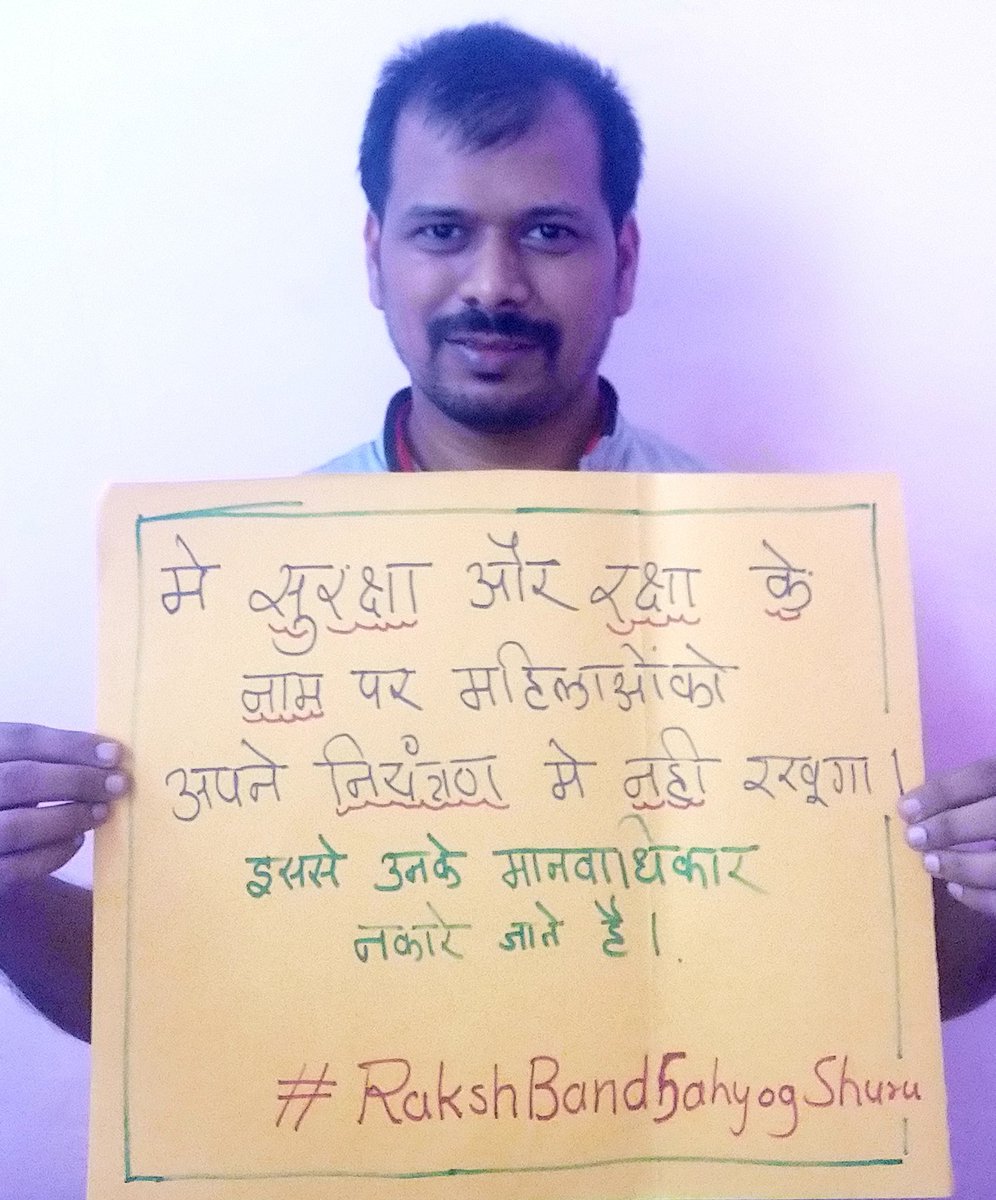 ECF India (@ecfindia) on Twitter photo .<a href="/RahulKusurkar/">Rahul Arun Kusurkar</a> joins the #RakshaBandh campaign with this super important pledge! Take yours today and tag us!
Raksha Bandh Sahyog Shuru.
#ChangeBeginsWithUs #Changemakers #Allies #GenderEquity #FridayFeeling .<a href="/RahulKusurkar/">Rahul Arun Kusurkar</a> joins the #RakshaBandh campaign with this super important pledge! Take yours today and tag us!
Raksha Bandh Sahyog Shuru.
#ChangeBeginsWithUs #Changemakers #Allies #GenderEquity #FridayFeeling