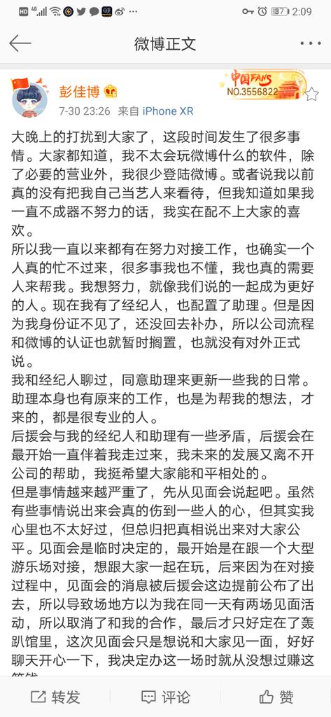 CnfcRyan tweet picture