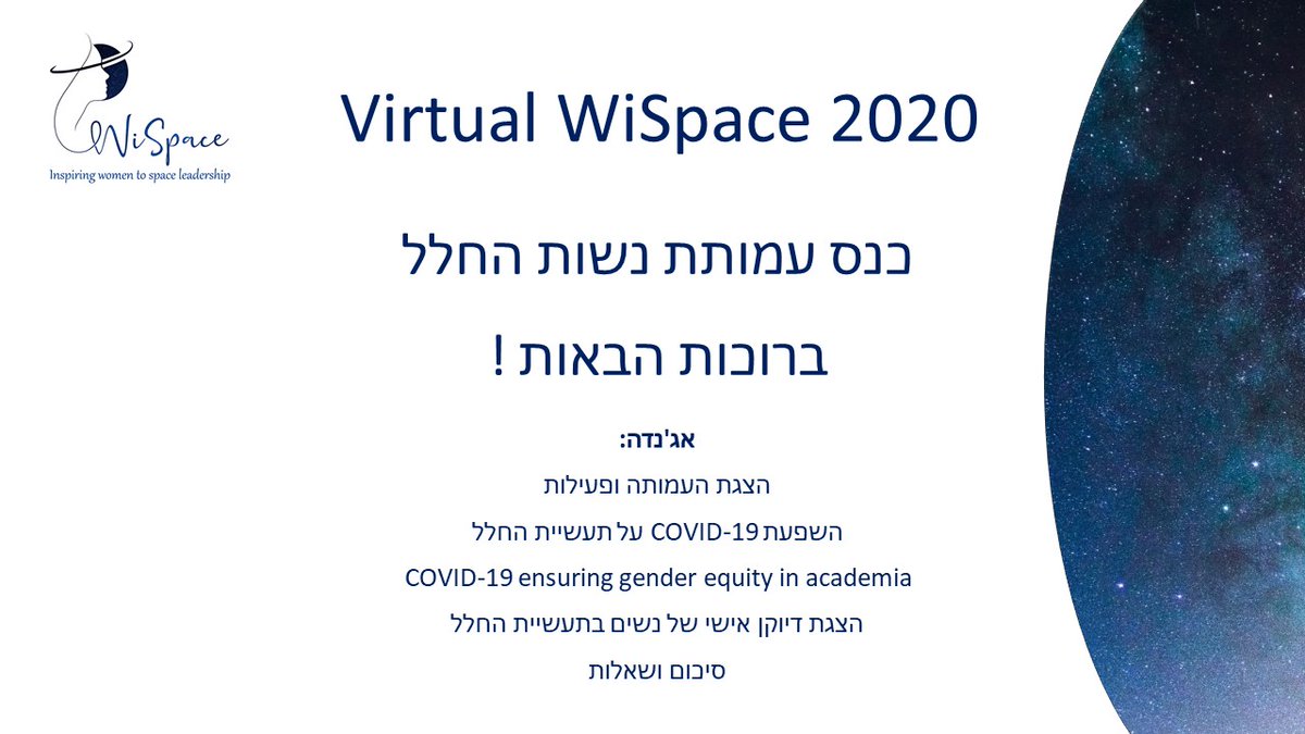 Golans_mom's tweet photo. Last week, I had the pleasure of being part of the Virtual #WiSpace conference promoting #WomenInSpace . The conference talked about the space industry and #COVID19 , women in the academia during these times & some spotlight on wonderful women
#WomenInSTEM 1/ https://t.co/cpW3FHtBtY