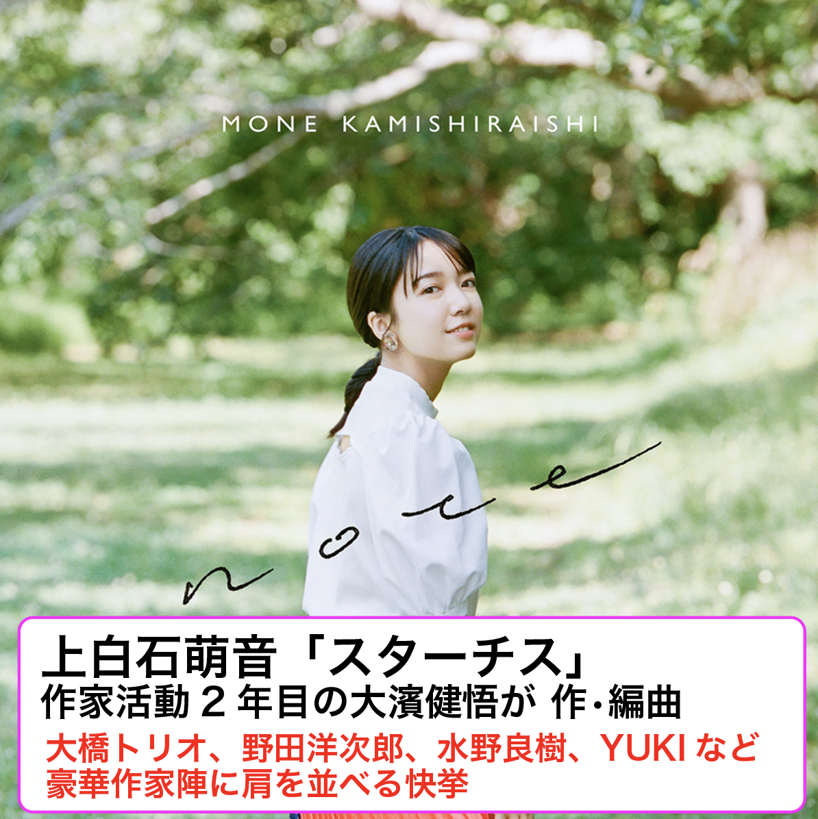 inc_zaza's tweet photo. 【音楽クリエイター募集！】
新人作家を全力でサポートする弊社では作曲家を募集しています！

・すぐに実戦で起用され、弊社だけの案件にも参加できる
・DTMerもバンドマンも、幅広い作家が所属
・多数の作詞家に歌詞をサポートしてもらえる

DMかメールまでご連絡ください！
audition@zaza.tv https://t.co/UrMDSnipgn
