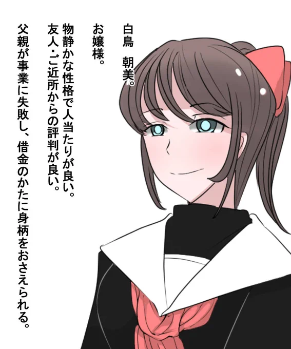 壁尻お嬢様。 