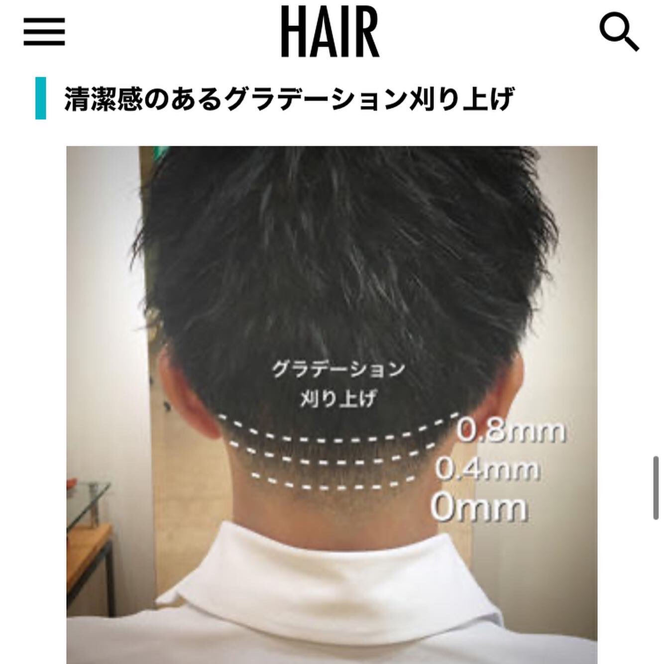 平本詠一 Hairの メンズ髪型 スッキリ夏ヘアに ツーブロック襟足はどれがかっこいい に 僕のスタイルが載ってます すぐ伸びてモサっとしちゃう襟足は 1mm以下のフェード刈り上げでスッキリもち良く T Co Hluggkbkjl Twitter