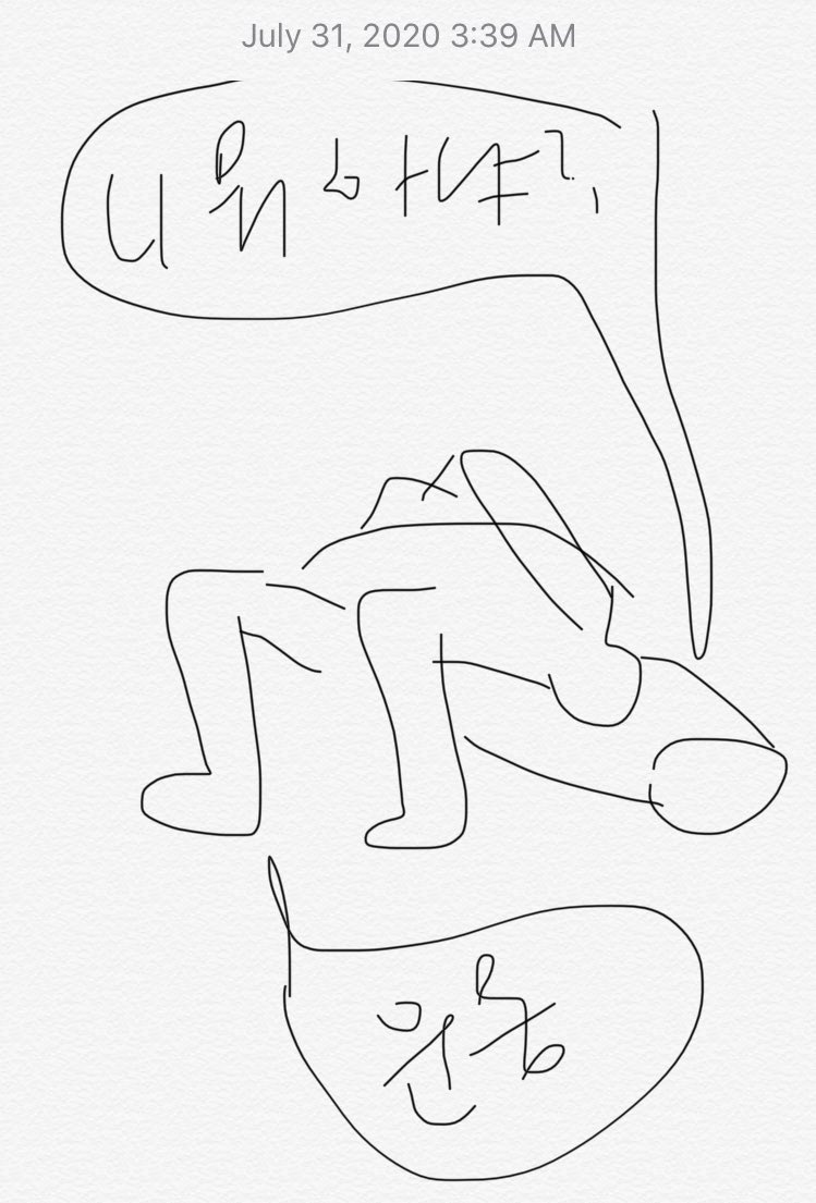 이 그림 맞습니다..😗 