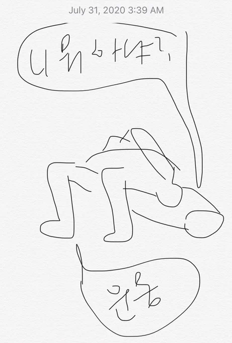 이 그림 맞습니다..😗 