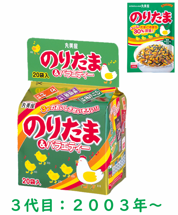 のりたま発売60周年