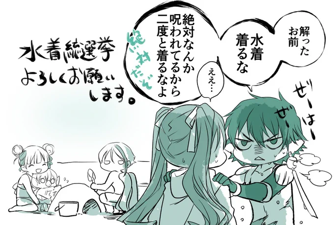 そういえばスペコンでシャーリーの水着公開しております、こんな感じの絵です、よろしくお願いします! 