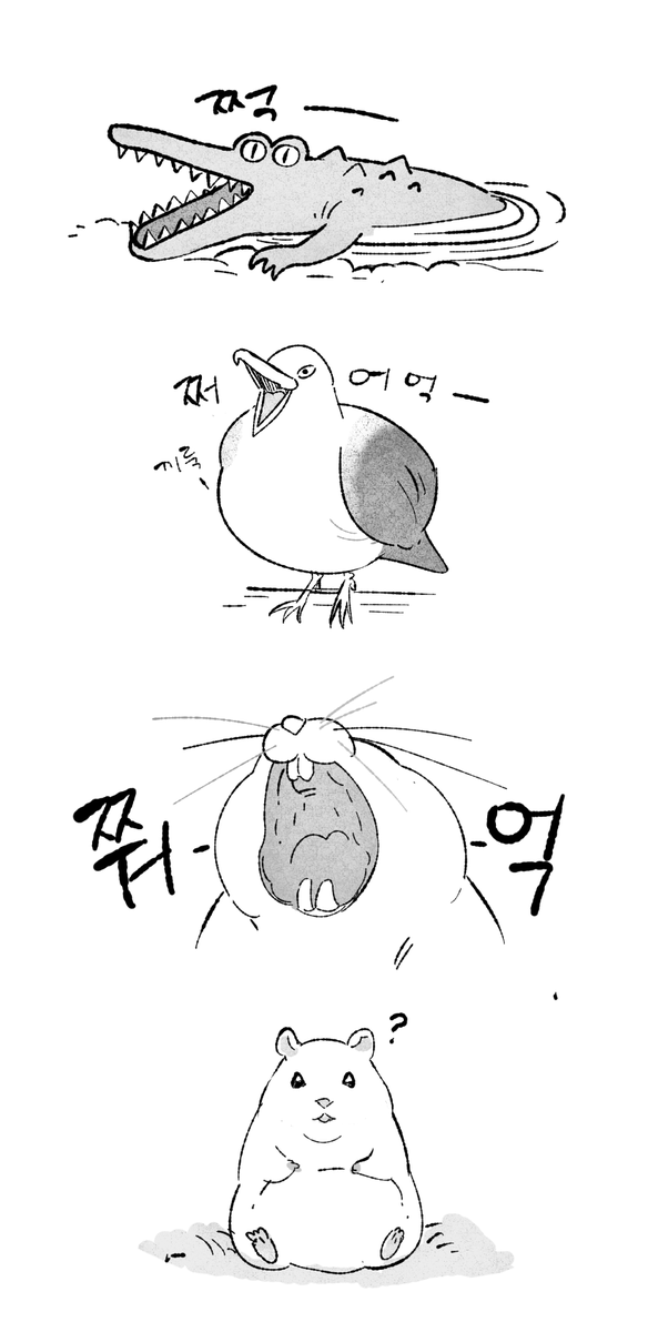 입 큰 동물중에
햄스터가 제일이라고 생각해. 