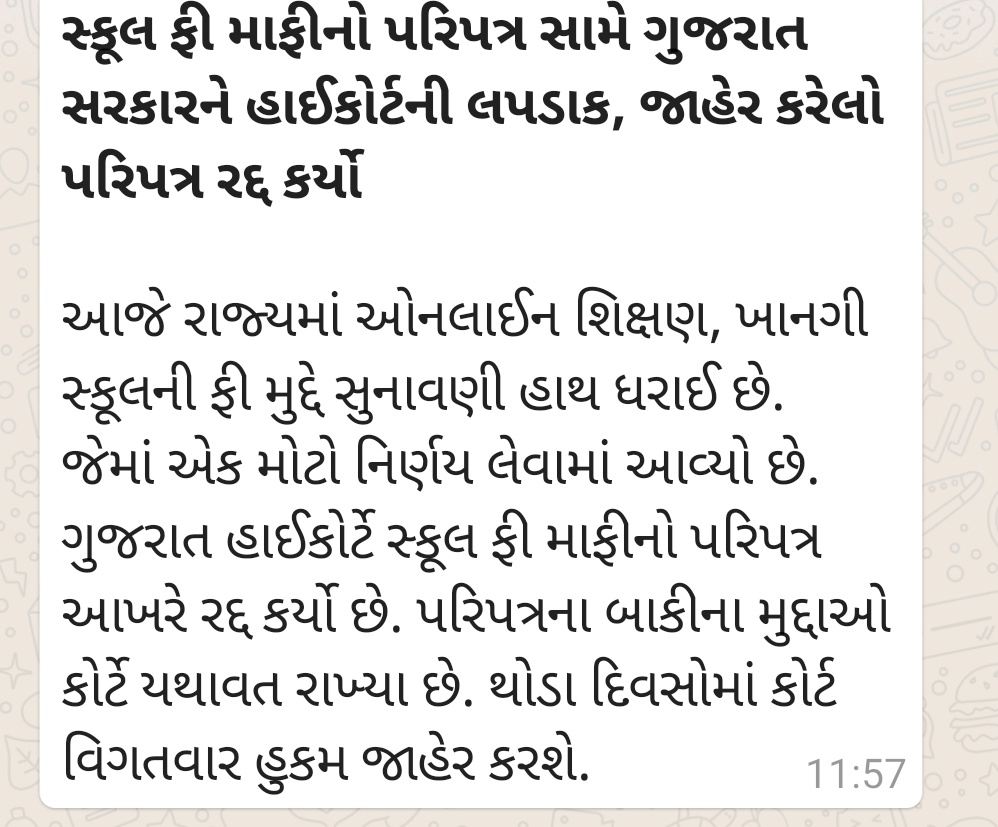 Vivekdoza's tweet photo. આ કોઇ લપડાક નથી, ગુજરાતમા એવી સરકાર છે જે પોતાના જ ઠરાવો, નિર્ણયોમા ફસાય- નાગરિકોમા વિરોધ થાય એટલે એ વિષય આસ્તેથી કોર્ટમાં પહોંચી જાય છે. ત્યાં "ન્યાયોચિત" થતાઆખી સરકાર ભર્યા તળાવમાંથી કોરી નિકળી જાય છે. હેલ્મેટ, રથયાત્રા, GADનો ૧-૮‐૧૮નો ઠરાવ જેવા અનેક U-ટર્ન સૌની નજર સામે છે. 😇 https://t.co/Z86vvZMBCl