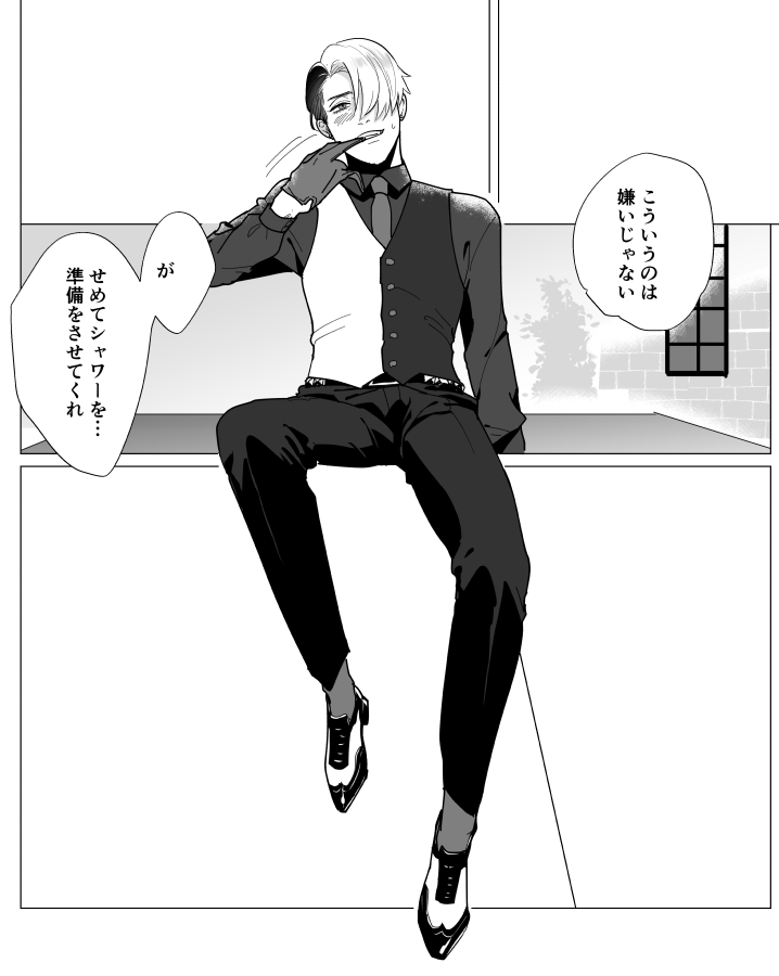 例のデイヴィス・クルーウェルのコマです。 